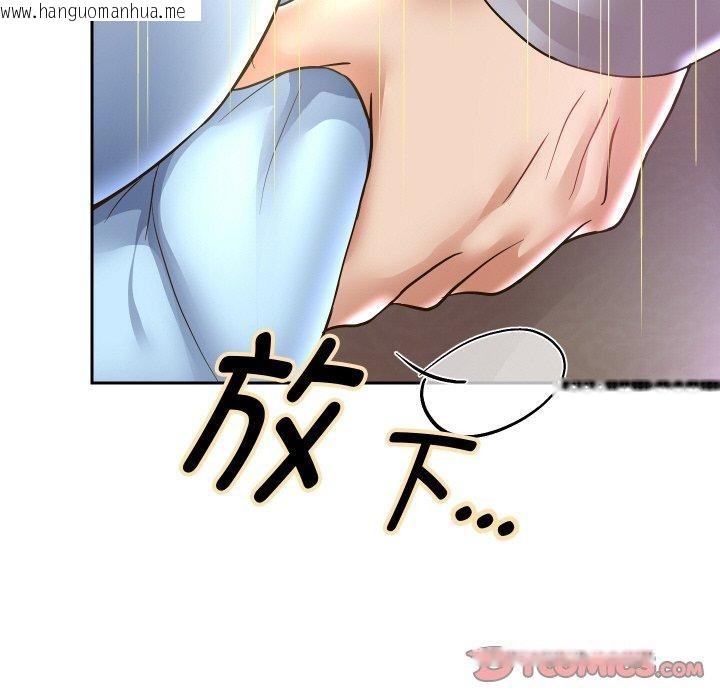 韩国漫画重生之长枪无敌韩漫_重生之长枪无敌-第48话在线免费阅读-韩国漫画-第141张图片