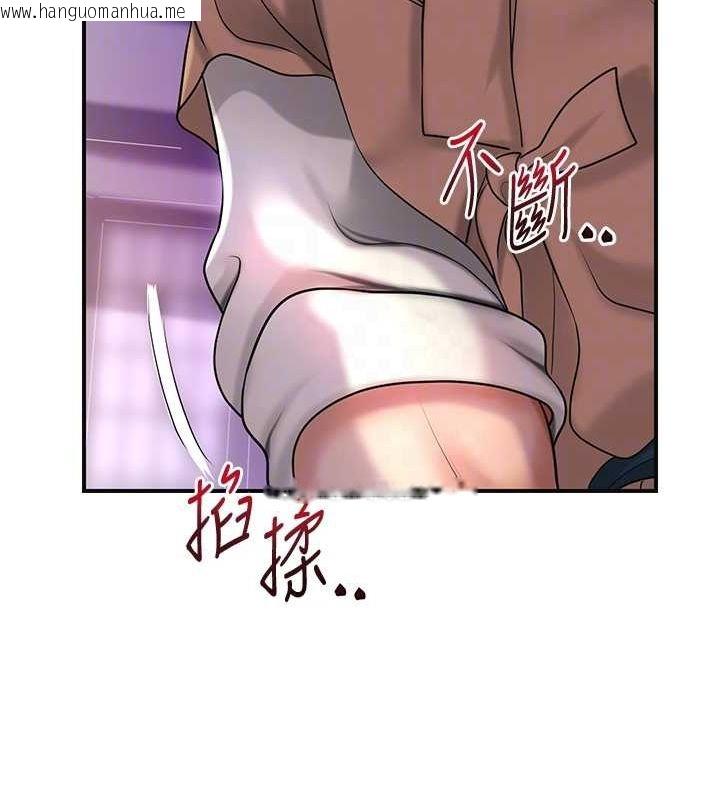 韩国漫画花容湿色:取花点韩漫_花容湿色:取花点-第45话-夫人下面也湿了…在线免费阅读-韩国漫画-第110张图片