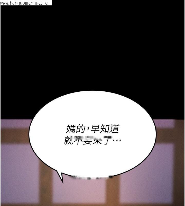 韩国漫画拜脱拜脱App韩漫_拜脱拜脱App-第1话-让女人变成性奴的咒语在线免费阅读-韩国漫画-第187张图片