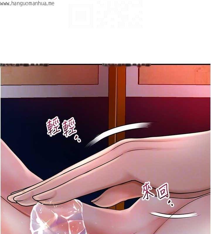 韩国漫画花容湿色:取花点韩漫_花容湿色:取花点-第45话-夫人下面也湿了…在线免费阅读-韩国漫画-第81张图片