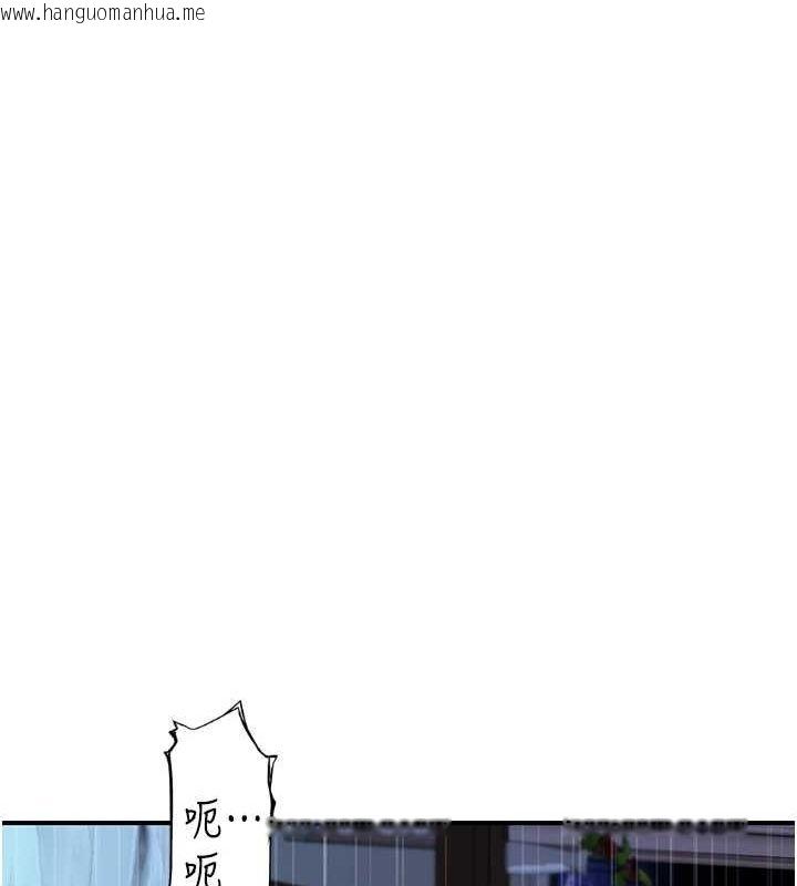 韩国漫画继母的香味韩漫_继母的香味-第91话-请妳留在我身边…在线免费阅读-韩国漫画-第44张图片