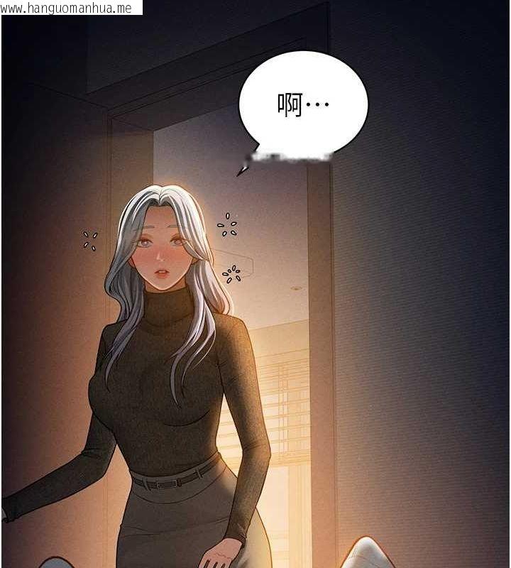 韩国漫画私密视角韩漫_私密视角-第24话-老公…你有这么大?在线免费阅读-韩国漫画-第124张图片