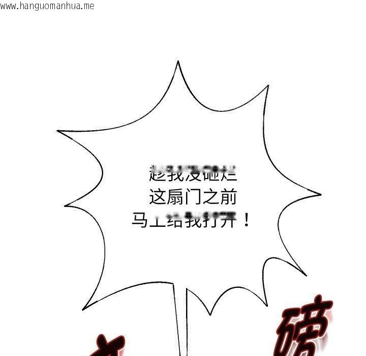 韩国漫画重生之长枪无敌韩漫_重生之长枪无敌-第48话在线免费阅读-韩国漫画-第142张图片