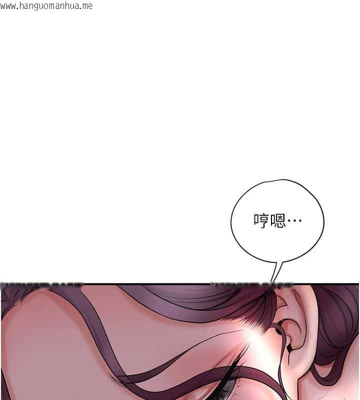 韩国漫画花容湿色:取花点韩漫_花容湿色:取花点-第45话-夫人下面也湿了…在线免费阅读-韩国漫画-第111张图片