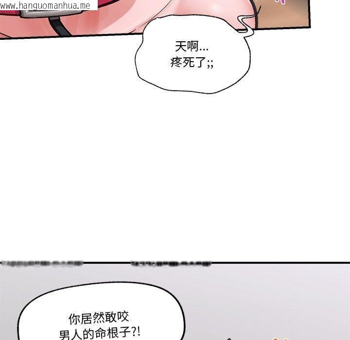韩国漫画催眠手机韩漫_催眠手机-第12话在线免费阅读-韩国漫画-第40张图片