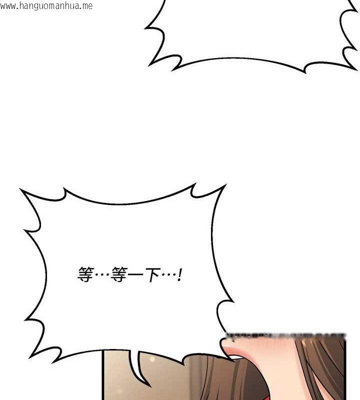 韩国漫画已婚学生想坏坏韩漫_已婚学生想坏坏-第27话-干她就对了!在线免费阅读-韩国漫画-第153张图片