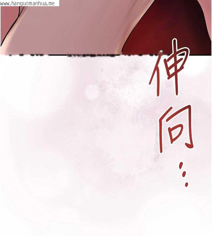 韩国漫画花容湿色:取花点韩漫_花容湿色:取花点-第45话-夫人下面也湿了…在线免费阅读-韩国漫画-第128张图片