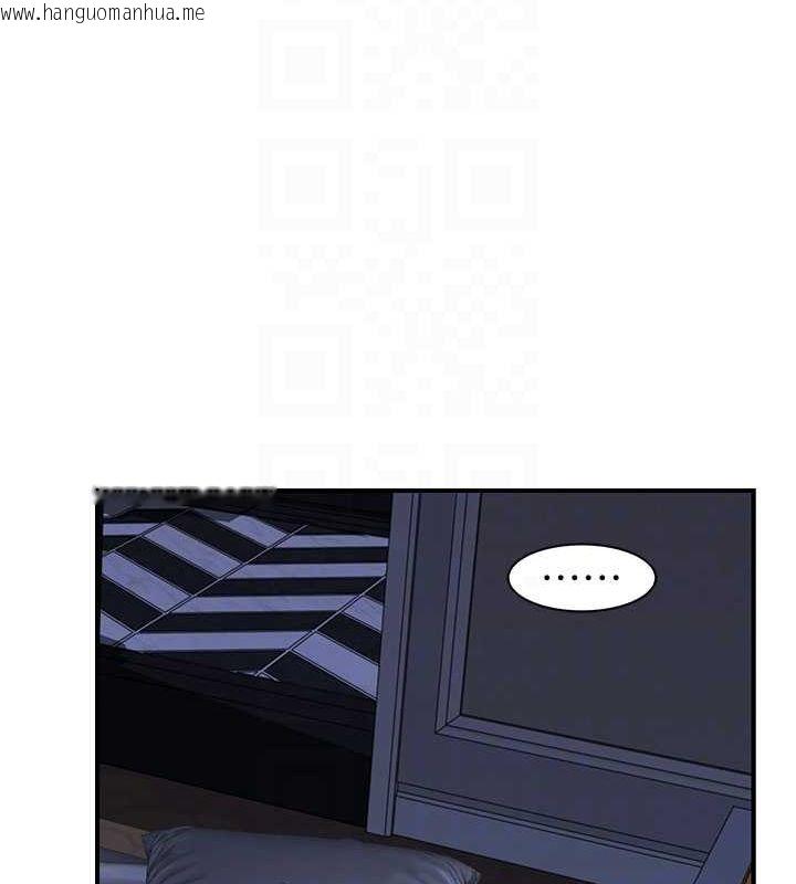 韩国漫画继母的香味韩漫_继母的香味-第91话-请妳留在我身边…在线免费阅读-韩国漫画-第88张图片