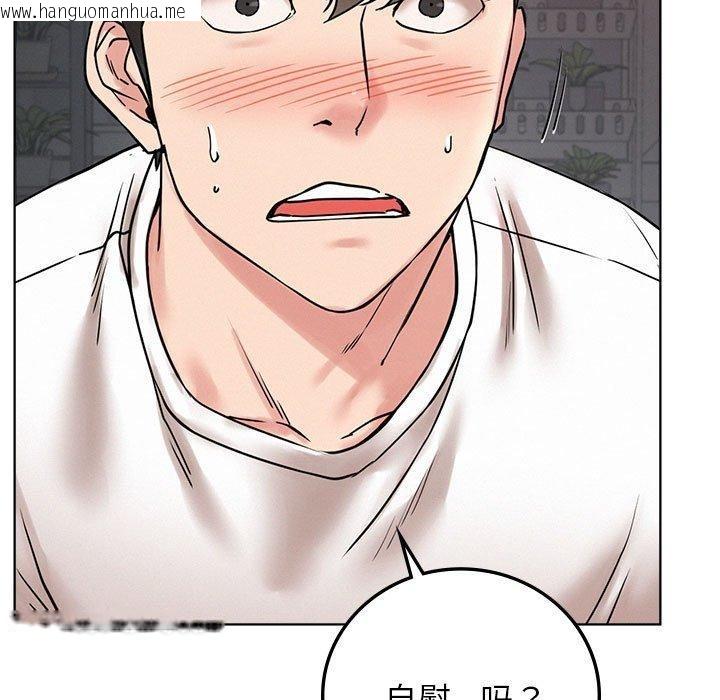 韩国漫画屋檐下的光/当我们住在一起韩漫_屋檐下的光/当我们住在一起-第67话在线免费阅读-韩国漫画-第26张图片