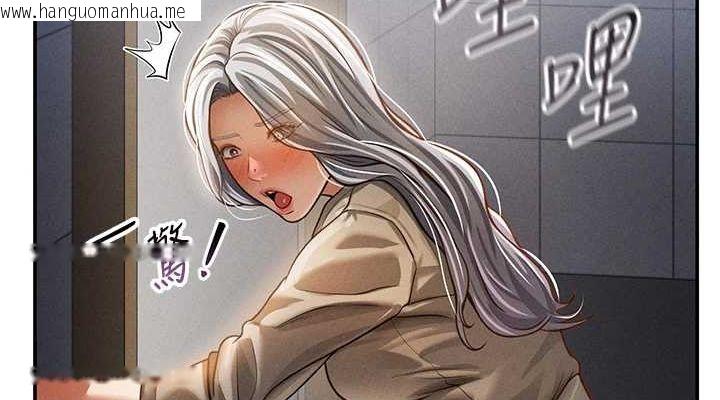 韩国漫画私密视角韩漫_私密视角-第24话-老公…你有这么大?在线免费阅读-韩国漫画-第38张图片