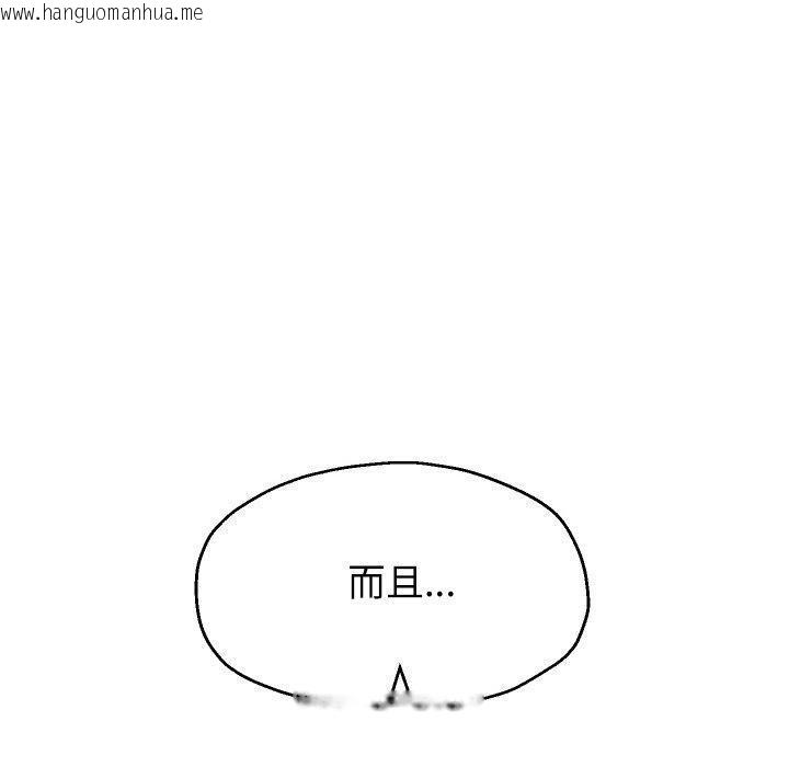 韩国漫画重生之长枪无敌韩漫_重生之长枪无敌-第48话在线免费阅读-韩国漫画-第40张图片
