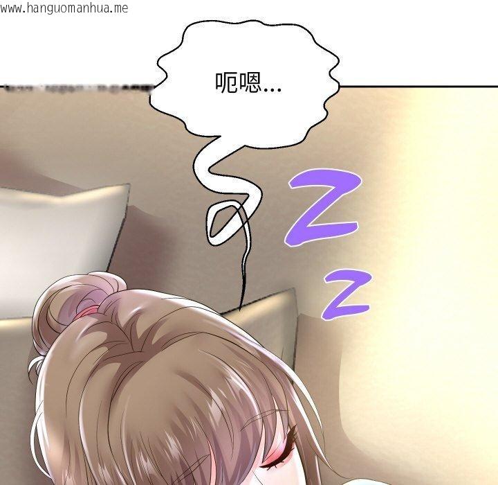 韩国漫画重生之长枪无敌韩漫_重生之长枪无敌-第48话在线免费阅读-韩国漫画-第127张图片
