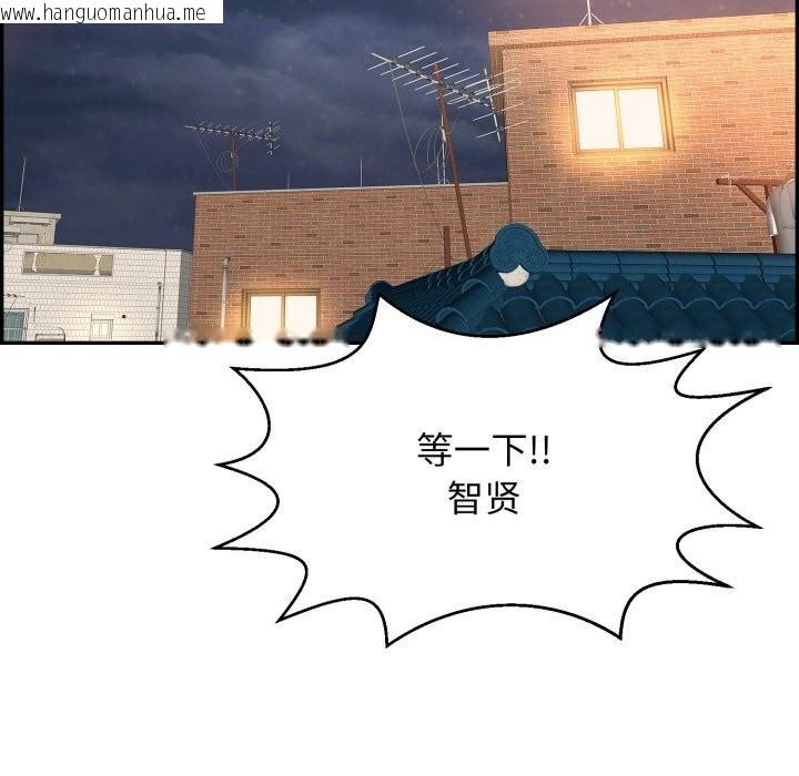 韩国漫画再爱我一次韩漫_再爱我一次-第11话在线免费阅读-韩国漫画-第127张图片