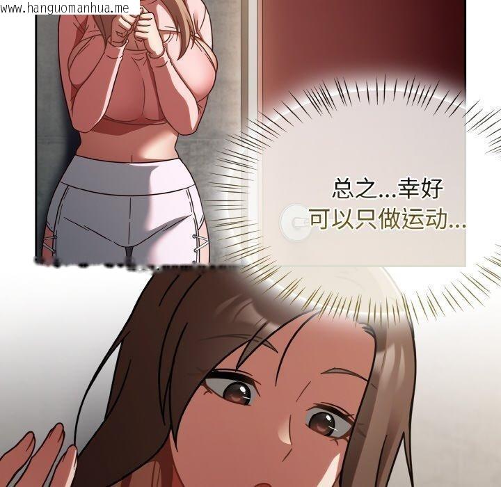 韩国漫画热情拳击馆韩漫_热情拳击馆-第15话在线免费阅读-韩国漫画-第40张图片