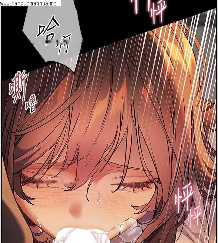 韩国漫画老师的亲密指导韩漫_老师的亲密指导-第41话-体验慢速版温柔萧技在线免费阅读-韩国漫画-第171张图片