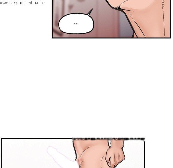 韩国漫画催眠手机韩漫_催眠手机-第12话在线免费阅读-韩国漫画-第79张图片