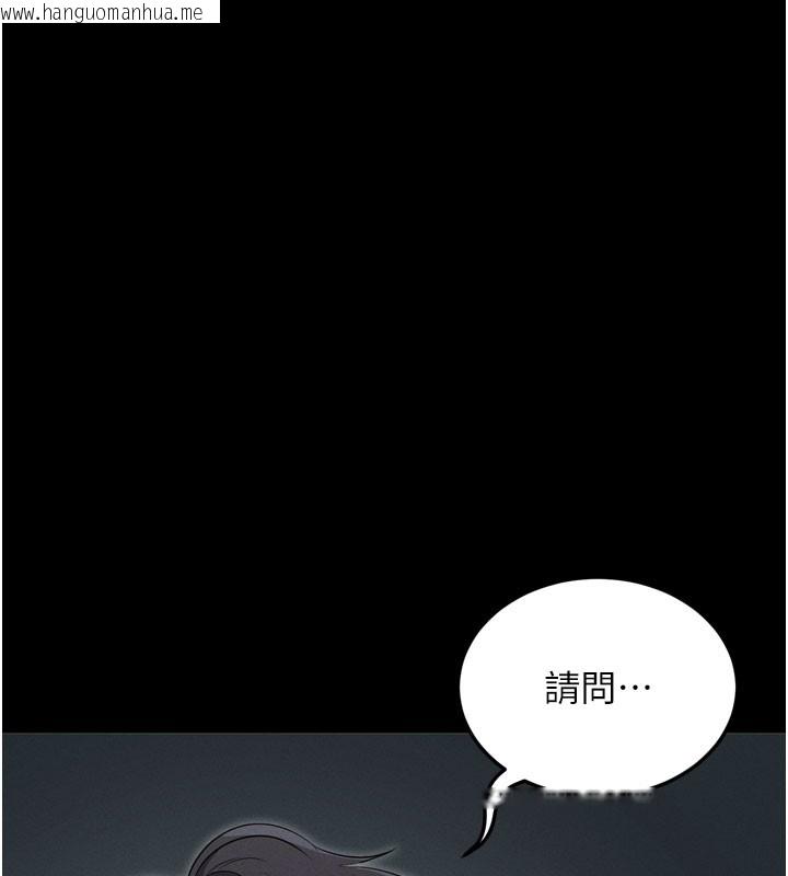 韩国漫画拜脱拜脱App韩漫_拜脱拜脱App-第1话-让女人变成性奴的咒语在线免费阅读-韩国漫画-第93张图片