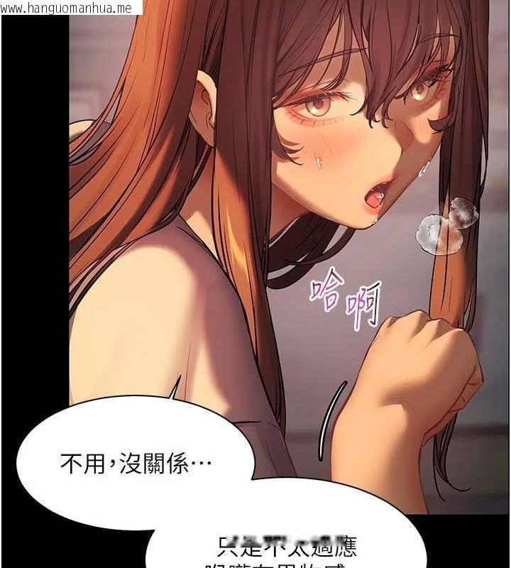 韩国漫画老师的亲密指导韩漫_老师的亲密指导-第41话-体验慢速版温柔萧技在线免费阅读-韩国漫画-第84张图片