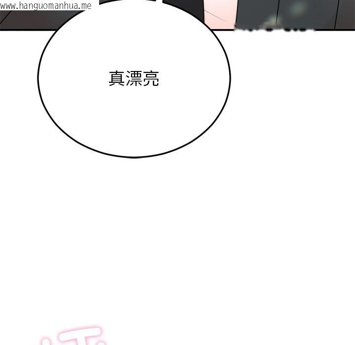 韩国漫画婚姻束缚韩漫_婚姻束缚-第25话在线免费阅读-韩国漫画-第139张图片