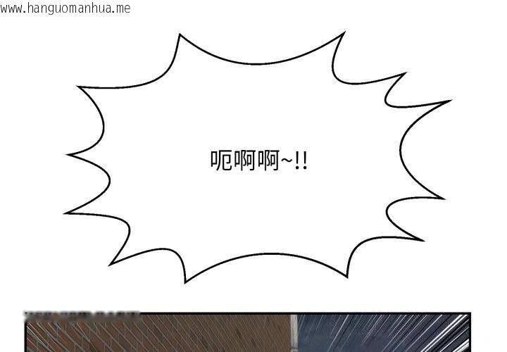 韩国漫画再爱我一次韩漫_再爱我一次-第11话在线免费阅读-韩国漫画-第1张图片
