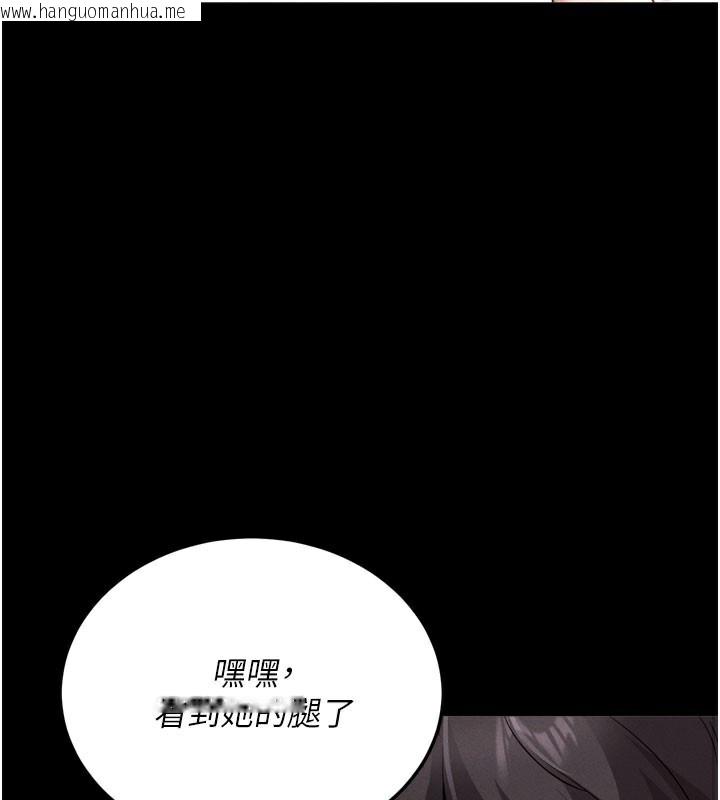 韩国漫画拜脱拜脱App韩漫_拜脱拜脱App-第1话-让女人变成性奴的咒语在线免费阅读-韩国漫画-第66张图片
