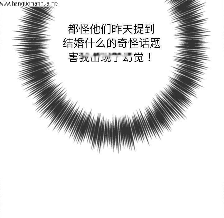 韩国漫画恶女勾勾缠/难缠小恶女韩漫_恶女勾勾缠/难缠小恶女-第246话在线免费阅读-韩国漫画-第61张图片