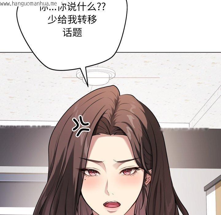 韩国漫画最后的冲刺韩漫_最后的冲刺-第4话在线免费阅读-韩国漫画-第63张图片