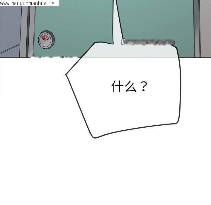 韩国漫画恶女勾勾缠/难缠小恶女韩漫_恶女勾勾缠/难缠小恶女-第246话在线免费阅读-韩国漫画-第150张图片