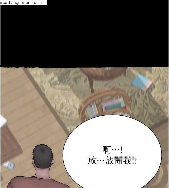 韩国漫画继母的香味韩漫_继母的香味-第91话-请妳留在我身边…在线免费阅读-韩国漫画-第129张图片