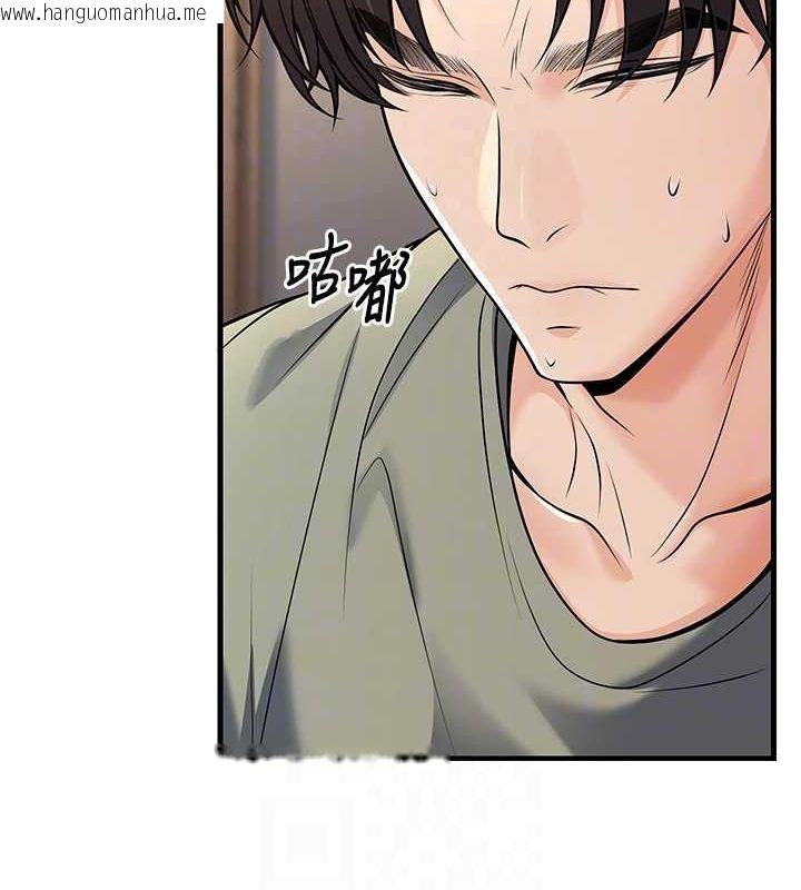 韩国漫画已婚学生想坏坏韩漫_已婚学生想坏坏-第27话-干她就对了!在线免费阅读-韩国漫画-第93张图片