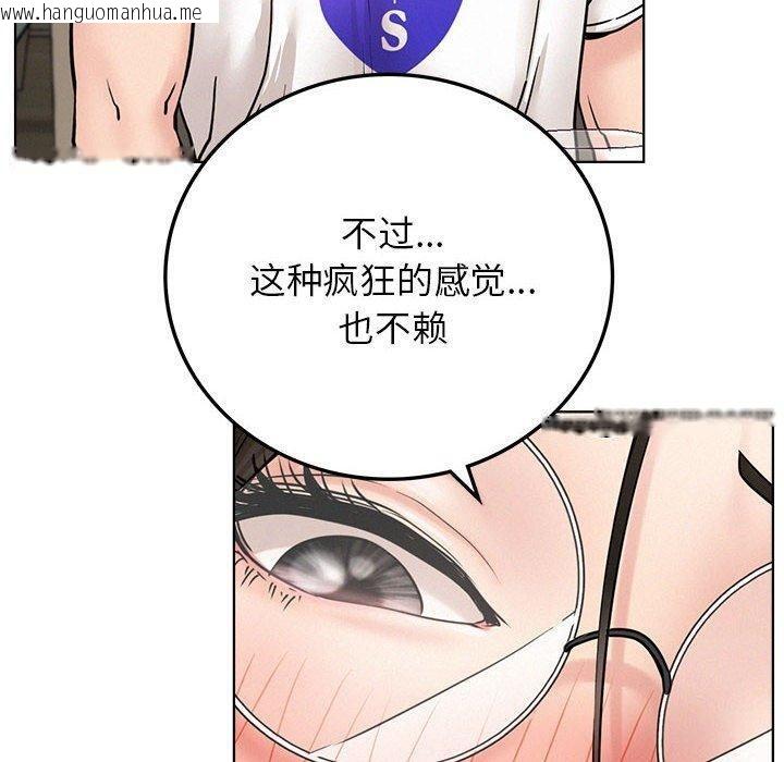 韩国漫画屋檐下的光/当我们住在一起韩漫_屋檐下的光/当我们住在一起-第67话在线免费阅读-韩国漫画-第10张图片