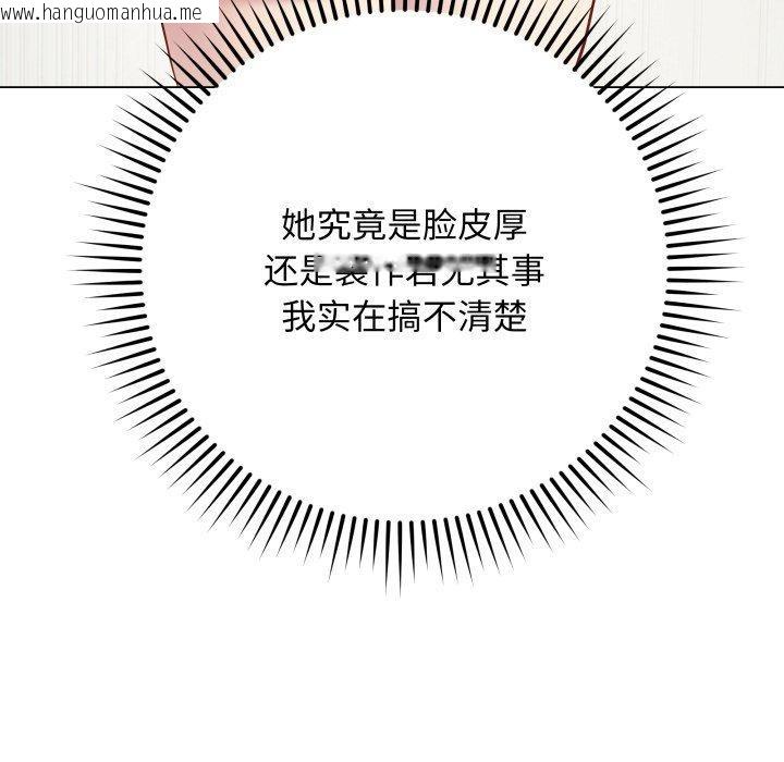 韩国漫画最后的冲刺韩漫_最后的冲刺-第4话在线免费阅读-韩国漫画-第18张图片