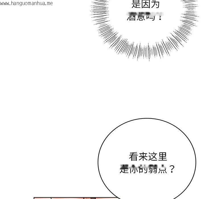 韩国漫画屋檐下的光/当我们住在一起韩漫_屋檐下的光/当我们住在一起-第67话在线免费阅读-韩国漫画-第117张图片