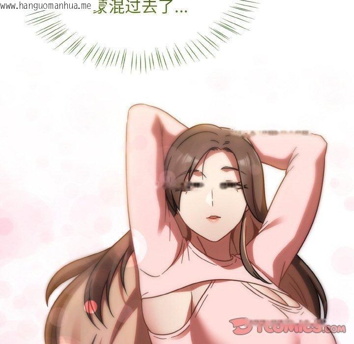 韩国漫画热情拳击馆韩漫_热情拳击馆-第15话在线免费阅读-韩国漫画-第12张图片