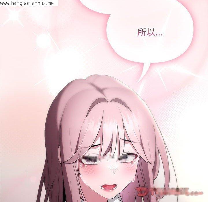 韩国漫画大企业里的小秘密/在大企业当废柴韩漫_大企业里的小秘密/在大企业当废柴-第29话在线免费阅读-韩国漫画-第102张图片