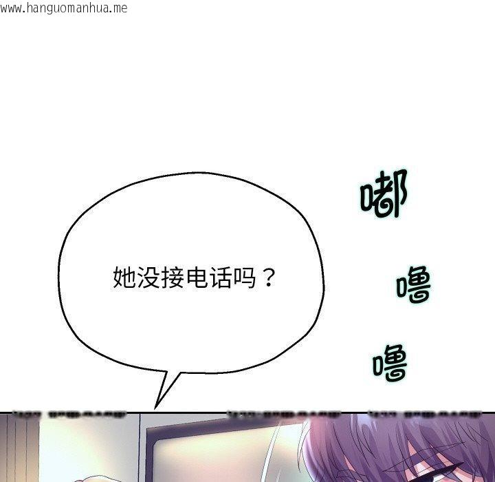 韩国漫画重生之长枪无敌韩漫_重生之长枪无敌-第48话在线免费阅读-韩国漫画-第84张图片
