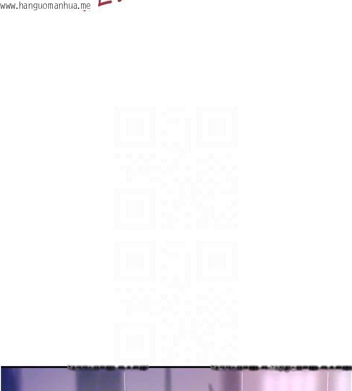 韩国漫画花容湿色:取花点韩漫_花容湿色:取花点-第45话-夫人下面也湿了…在线免费阅读-韩国漫画-第100张图片