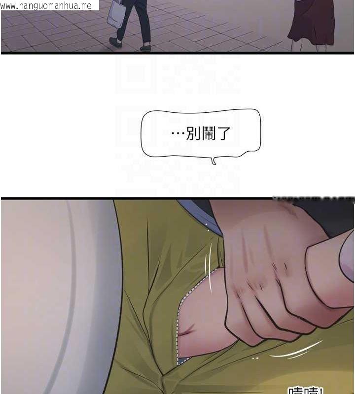 韩国漫画水电工日志韩漫_水电工日志-第84话-你今晚是我的下酒菜在线免费阅读-韩国漫画-第85张图片