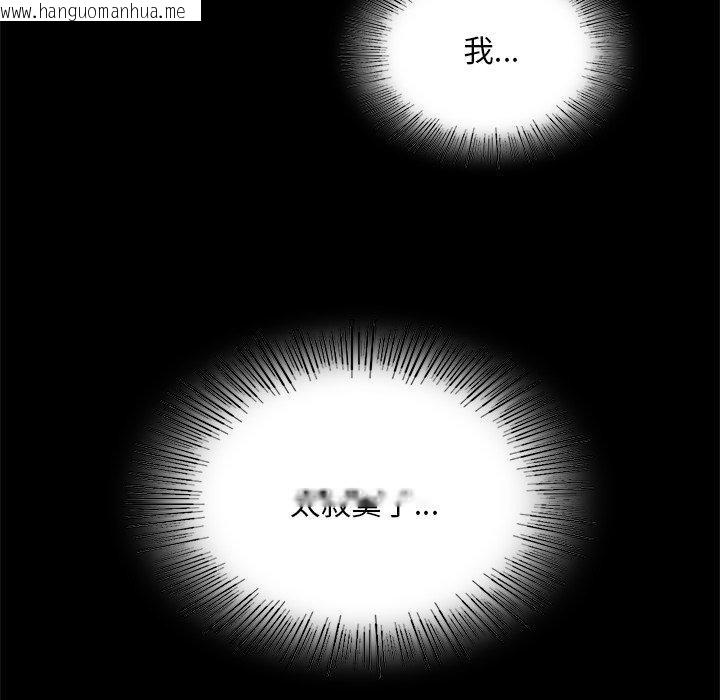 韩国漫画小姐韩漫_小姐-第63话在线免费阅读-韩国漫画-第157张图片