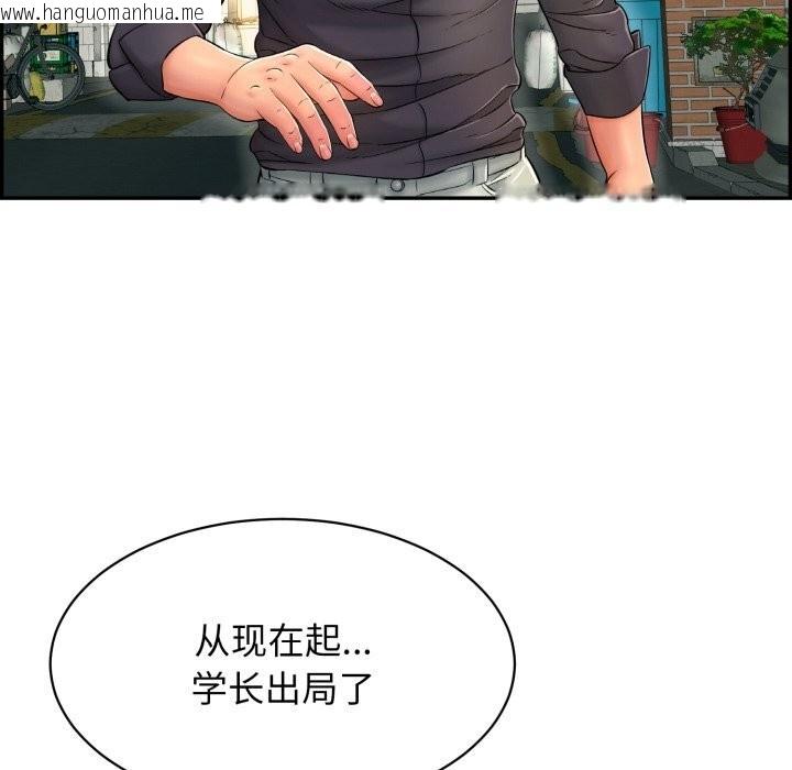 韩国漫画再爱我一次韩漫_再爱我一次-第11话在线免费阅读-韩国漫画-第134张图片