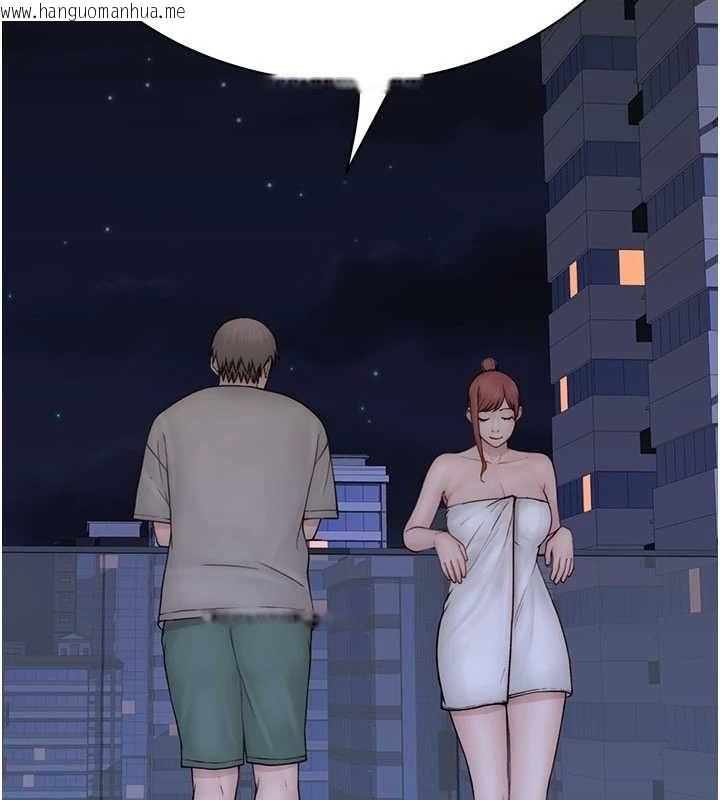 韩国漫画继母的香味韩漫_继母的香味-第91话-请妳留在我身边…在线免费阅读-韩国漫画-第110张图片