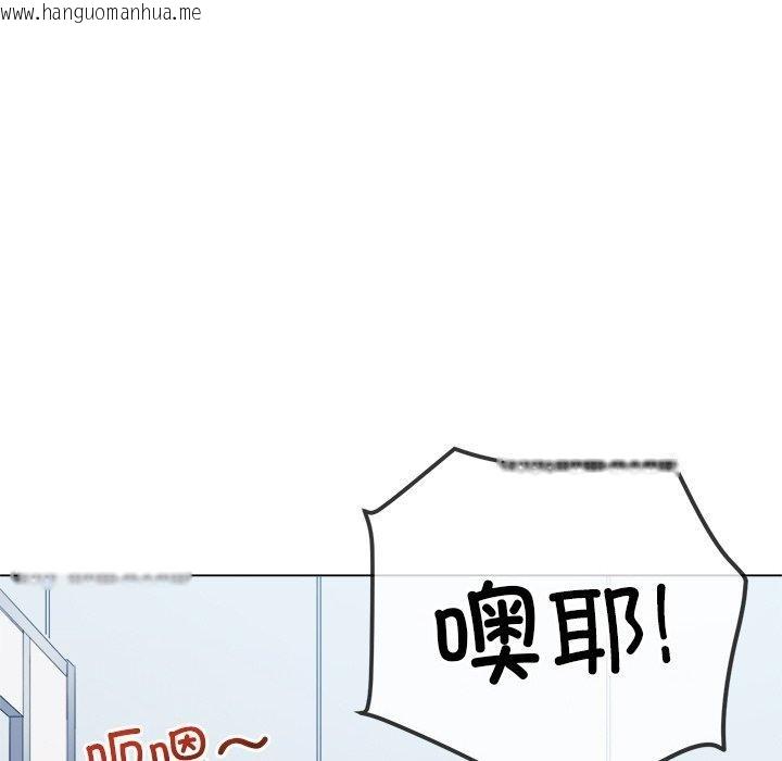 韩国漫画恶女勾勾缠/难缠小恶女韩漫_恶女勾勾缠/难缠小恶女-第246话在线免费阅读-韩国漫画-第163张图片