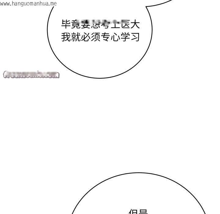 韩国漫画最后的冲刺韩漫_最后的冲刺-第4话在线免费阅读-韩国漫画-第120张图片