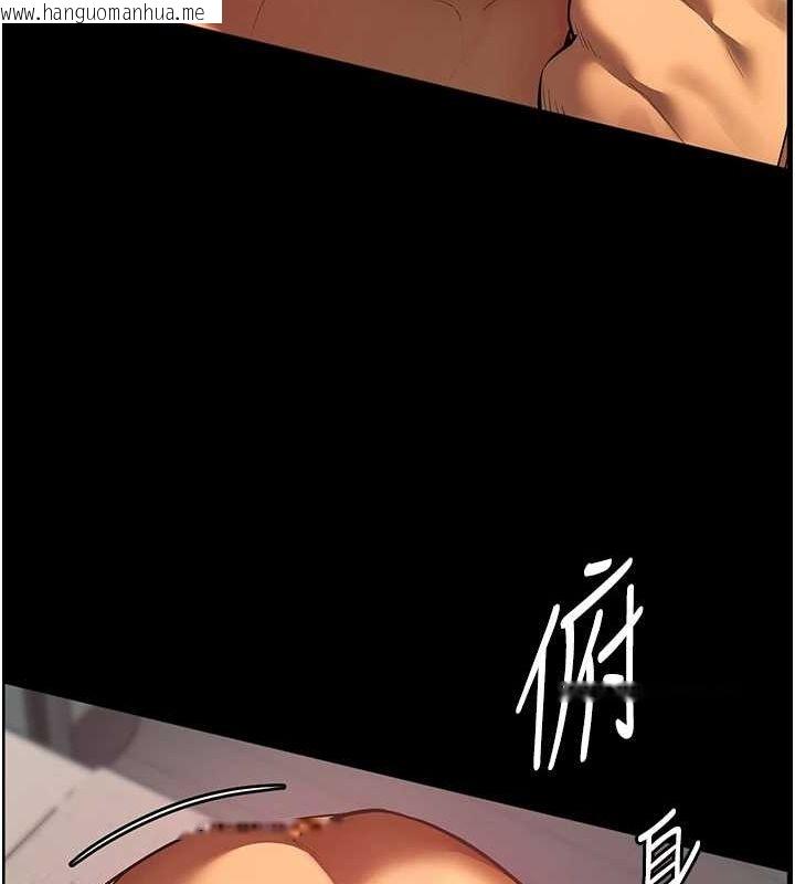 韩国漫画老师的亲密指导韩漫_老师的亲密指导-第41话-体验慢速版温柔萧技在线免费阅读-韩国漫画-第91张图片