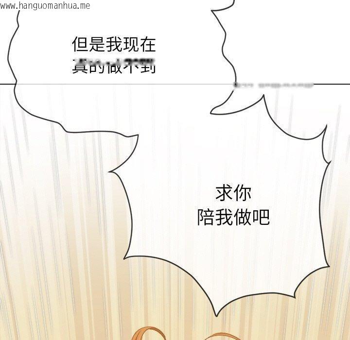 韩国漫画恶女勾勾缠/难缠小恶女韩漫_恶女勾勾缠/难缠小恶女-第246话在线免费阅读-韩国漫画-第122张图片