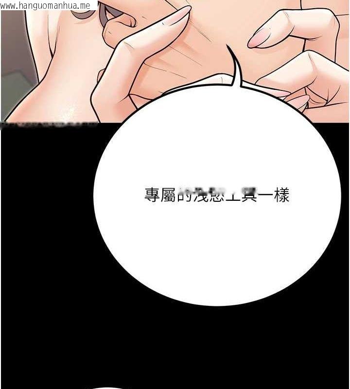 韩国漫画已婚学生想坏坏韩漫_已婚学生想坏坏-第27话-干她就对了!在线免费阅读-韩国漫画-第127张图片