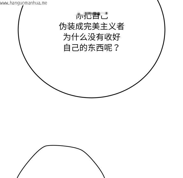 韩国漫画最后的冲刺韩漫_最后的冲刺-第4话在线免费阅读-韩国漫画-第62张图片