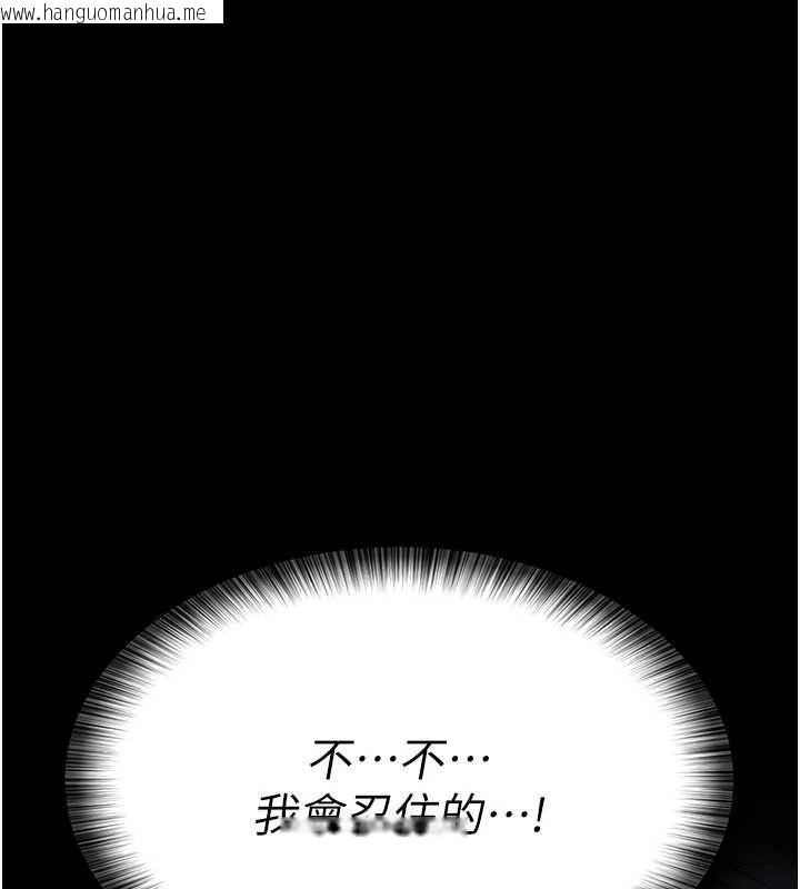 韩国漫画夜间诊疗室韩漫_夜间诊疗室-第98话-背叛深情的老公在线免费阅读-韩国漫画-第29张图片