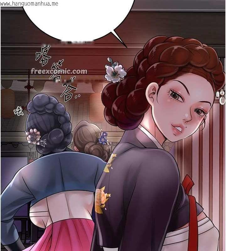 韩国漫画花容湿色:取花点韩漫_花容湿色:取花点-第45话-夫人下面也湿了…在线免费阅读-韩国漫画-第16张图片