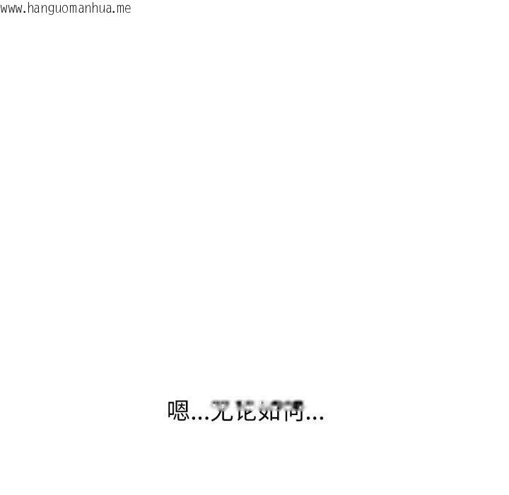 韩国漫画再爱我一次韩漫_再爱我一次-第11话在线免费阅读-韩国漫画-第160张图片
